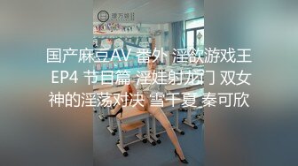 【本站独家赞助麻豆传媒】成人游戏 边打游戏边打炮