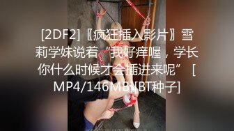 [MP4/ 1.15G]&nbsp;&nbsp;穿情趣装的极品小少妇，奶大臀圆全程露脸被小哥无情爆草，各种抽插射进小嫩逼