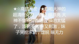 短发高颜值甜美妹子道具自慰诱惑，换上情趣装白丝跳蛋塞逼假屌抽插，掰穴特写出白浆非常诱人