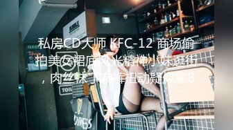 狠人进女厕所偷拍妹子尿尿