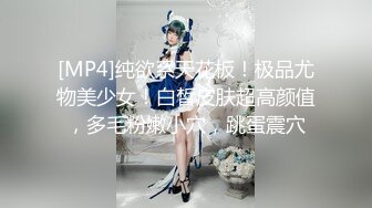 美女人妻和情人酒店偷情,自己无法满足情人