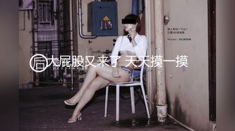 一龙二凤真实姐妹花双飞，双头龙插穴，双女舔蛋口交，特写猛操骚穴流出白浆，搞完道具自慰双洞齐插1