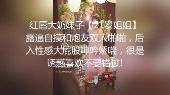 ★☆《女神嫩妹足交控必备》★☆最新666元电报群福利~珠海美腿玉足小姐姐推特网红LISA私拍~龟责榨精裸足丝袜推油精射