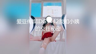 [MP4/ 584M] 全身是宝--巨乳童颜尤物级主播么么叽，‘一直舔他他受不了’，又长又大的屌