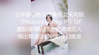 清纯女高学妹❤️小妹妹嫩到出水，未经人事粉粉嫩嫩小鲍鱼被金主爸爸肆意玩弄，白皙性感奶油肌肤