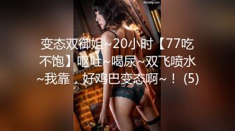 OnlyFan 白浆都出来了