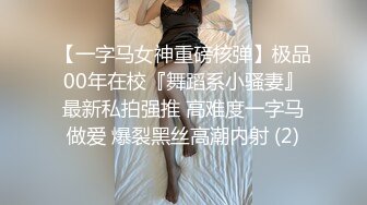 老婆怀孕了（16）‘’强奸＂黑丝幼师小姨子