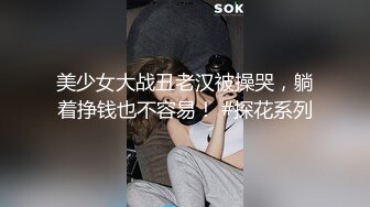 STP28846 新人气质小姐姐！笑起来超甜美！居家炮友操逼，白皙皮肤美乳，灵活小舌头舔屌，主动骑乘爆插