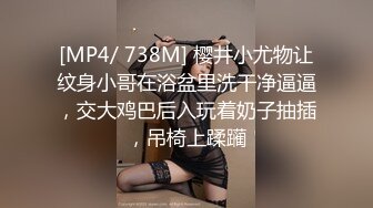 【新片速遞】 科技园女厕开叉裙粉内裤知性丽人❤️鲜红的无毛穴喷起来像天女散花[450M/MP4/03:05]