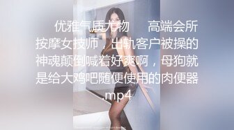 ?高清AV系列?甜美御姐女神〖小桃〗太反差了！矝持端庄的秀丽小娇妻展现放荡的另一面，让老公看着她被男人轮着干2