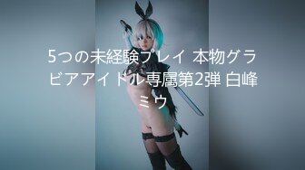 【新片速遞】&nbsp;&nbsp; ✨国产网黄福利姬「SLRabbit」OF性爱私拍 双马尾校服白色丝袜小姐姐被富二代无套爆操【自压水印】[870MB/MP4/19:44]