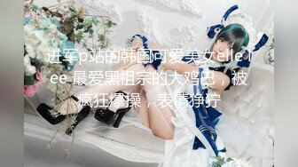 【人气❤️美少女】萝莉小奈✿ 91大神的嫩萝玩物 新年首炮蜜汁嫩穴调教 极粉白虎诱茎深入 无情榨干久积精液