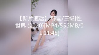 [MP4/ 158M] 无套抽插勾引我的大学生家政后续2