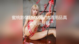 蜜桃影像传媒 PMC383 催眠师操了大胸少妇