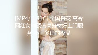 极品换妻NTR 淫妻绿帽：蒙着老婆的眼睛，和单男一起3P淫妻，是谁的鸡巴在里面动？