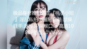 [HD/0.9G] 2023-03-28 香蕉秀XJX-0100女优盛典倾情4P大战