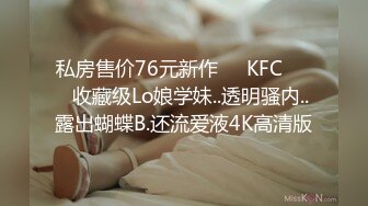 （申精）第一次传我的白虎老婆