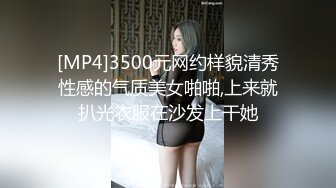 [MP4/750MB]ED Mosaic 健身教練小傑與巨乳女神Lena