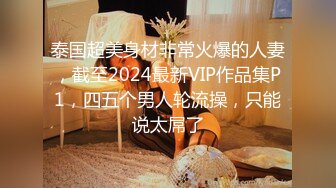 [MP4/1040M]12/26最新 大姐头老公出轨安排马仔报复小三操懵逼VIP1196