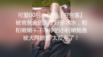 顶级身材反差网红！卖原味又好色喜欢露出的推特女神【奶球喵喵】付费私拍，步行街商场人前极限露出，被四眼主人调教啪啪 (6)