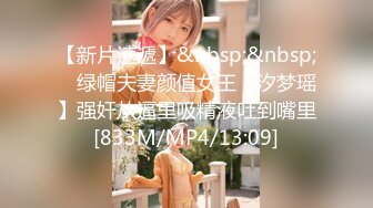 星空传媒XK8108回家的诱惑EP3大嫂造娃进行时【MP4/376MB】