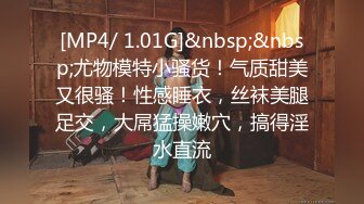 [MP4/ 720M] 一上来就开始传教士啪啪白虎妹妹，大力抽插大叫不要，超近景特写粉穴淫水很多