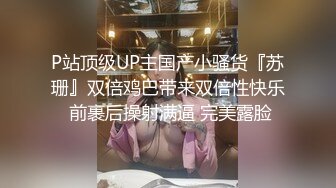 STP14127 【萝莉和御姐姐妹花】两女两男互玩，性感丁字裤翘着屁股69互舔，上位骑乘抽插呻吟娇喘诱人