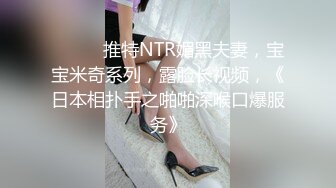 国产AV 天美传媒 TM0114 被偷窥的卧房 艾莉