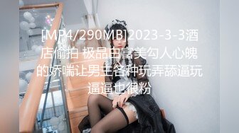 秀人极品外围绿茶婊女神【艾小青】千元定制福利 护士情趣发骚道具紫薇勾引小哥哥被干[MP4/2530MB]