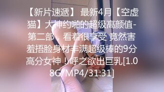 厕拍大神潜入美容医院女厕后拍美女上厕所❤️样子斯文的眼镜护士小姐姐