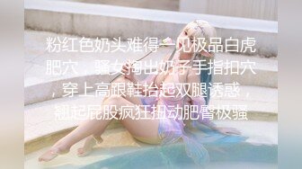 (探花新片 胖子传媒工作室_美容院工作良家少妇，开车接上酒店操逼，看着文静，上了牀操起了好骚