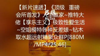 姿色挺不错的少妇,被操一会就要去尿尿,不给去就哭肚子疼