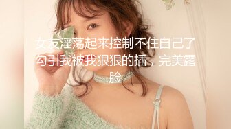 S级外行都立大学毕业生19岁高颜值眼镜可爱美女入行模特界被领导潜规则