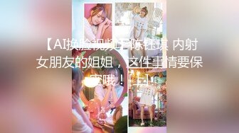 【探花唐先生】全网唯一商K达人极品大胸御姐，随着歌声，舞动双乳，画面香艳，氛围满分激情啪啪