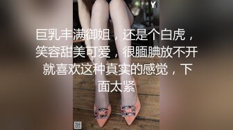 STP25477 黑丝制服无毛白虎奶瓶酱激情大秀，说着淫声荡语各种骚浪动作诱惑狼友直播，坐插道具浪荡呻吟，哪里都粉嫩