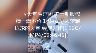 ⚫️⚫️胖哥专属全方位无死角性爱房，露脸约炮苗条美眉穿上情趣干到一半突然男朋友来视频通话赶紧躲厕所穿衣接视频