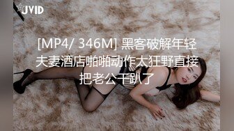 帅气小哥约啪兼职援交美女幼师,年纪不大清纯可爱