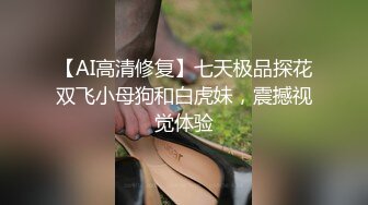 骚逼小姑娘16小时【呀呀呀】连体网袜~道具自慰！挺嫩的，花季女孩！ (9)