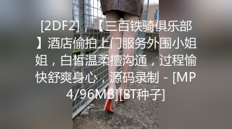 国产麻豆AV MKY MKYTX003 淫行出租车 新人女优 李蓉蓉