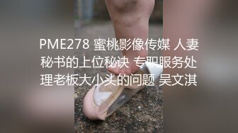 女优公开试镜全裸