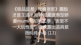 【极品❤️可爱嫩妹】清纯娃娃脸美少女反差手淫 在学校也是准校花吧 湿嫩小穴潮吹把镜头都喷糊了