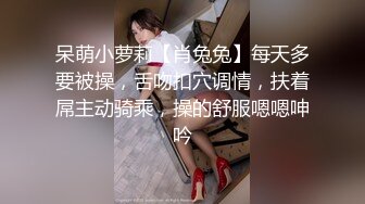 HUI-05-死库水加白丝M字开腿调教（上集）躲不开的姿势震动棒进攻！