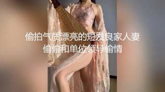 办公楼女厕偷拍5位前来嘘嘘的美女职员 (3)