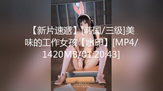 【MP4/HD】新人下海美少女！没穿内裤无毛小穴，掰穴玻璃棒插入，跳蛋磨蹭震动