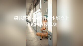 最新10月无水印福利，OF顶级绿帽癖情侣【mickeemouse】私拍③，3P6P集体大乱交，性爱比赛