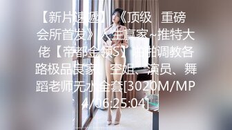 推女郎一直走性感写真路线的外围模特为了更多收入与4位壮汉啪啪啪5P轮番上阵都要爽一爽对白精彩