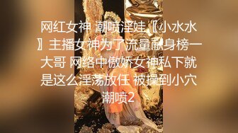 女神从头美到脚趾~户外车上直播自慰自摸狂喷天女散花~真骚