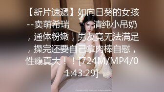 最新全镜偷窥高颜值清纯美女嘘嘘