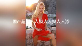 -网爆门 长相甜美的“华航空姐Qbee张比比私拍视讯流出