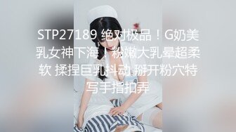 2023最新流出DDF收费大作?极品乌克兰美女模特克鲁兹剧情演绎《为了报复前男友精心准备勾引男同事激情肉战》中文字幕